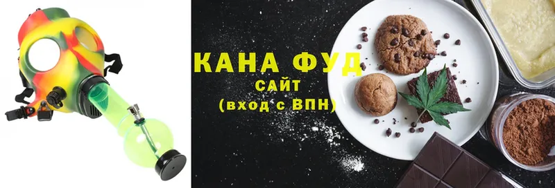 Cannafood марихуана  hydra маркетплейс  Верхний Тагил 