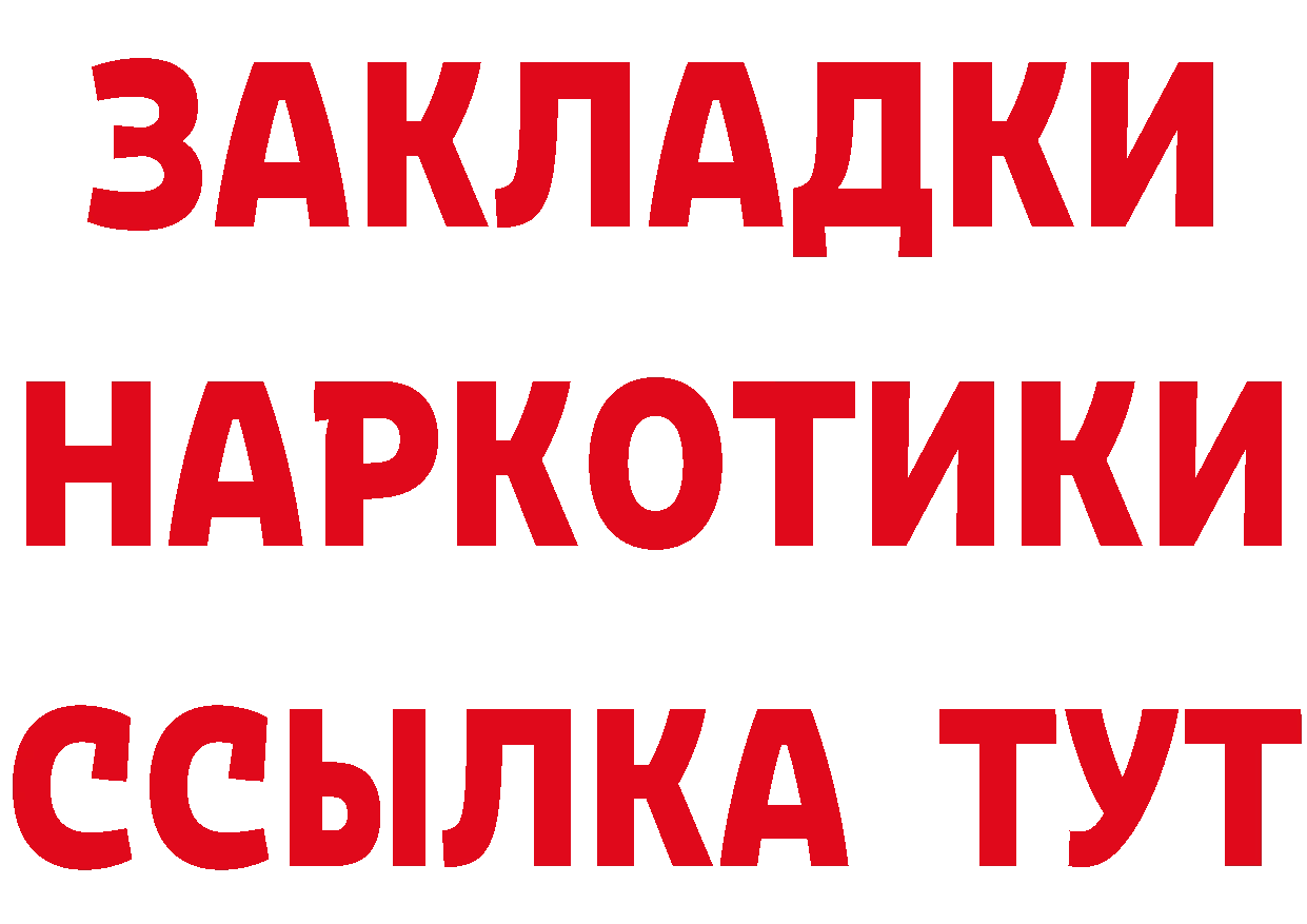 Дистиллят ТГК концентрат ТОР это OMG Верхний Тагил