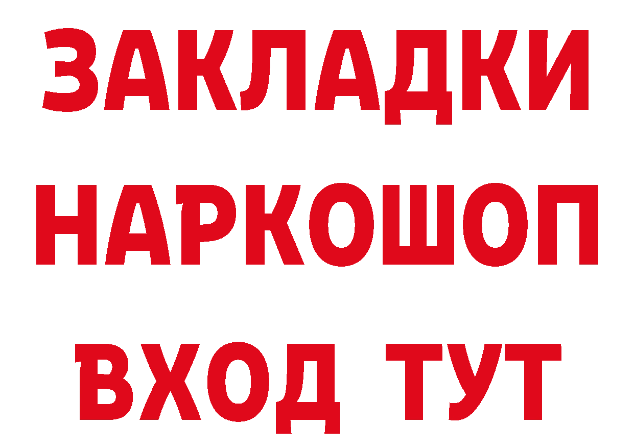 А ПВП СК tor сайты даркнета MEGA Верхний Тагил