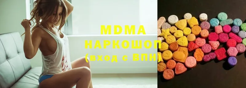 дарнет шоп  Верхний Тагил  МДМА VHQ 