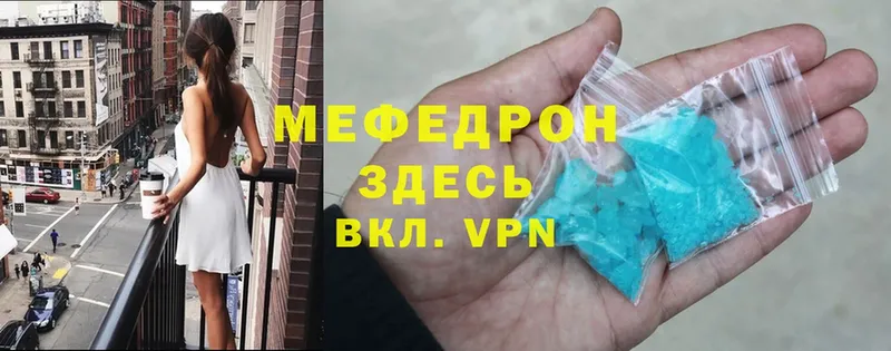 что такое   Верхний Тагил  МЯУ-МЯУ VHQ 