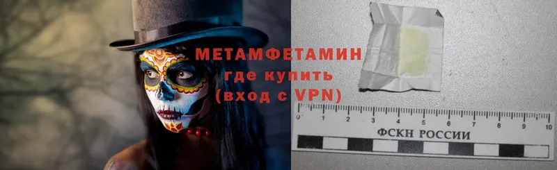 МЕТАМФЕТАМИН Декстрометамфетамин 99.9% Верхний Тагил